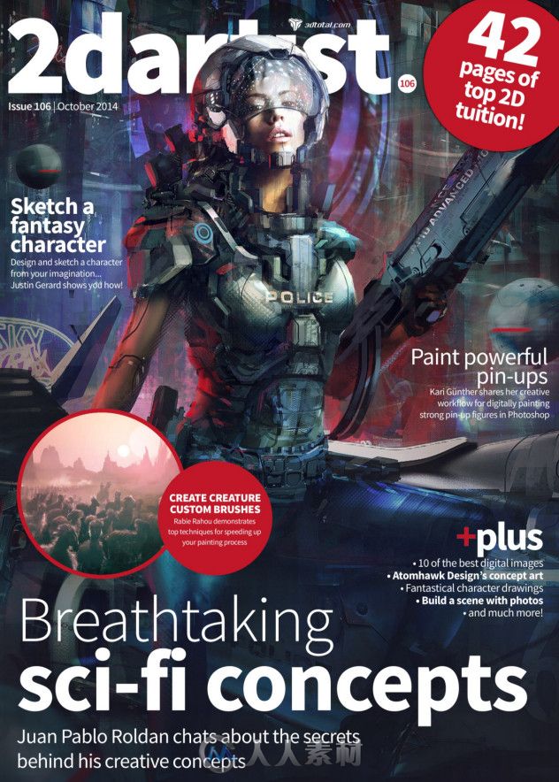 2DArtist概念艺术设计杂志2014年10月刊总第106期 2DArtist Issue 106 October 2014