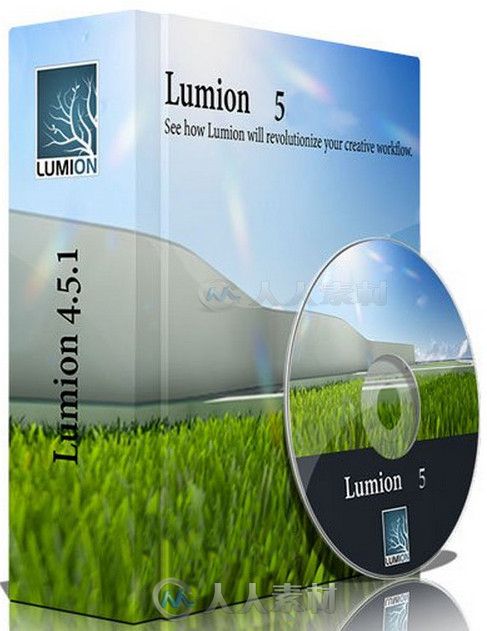 Lumion三维可视化软件V5.0版 Lumion v5.0