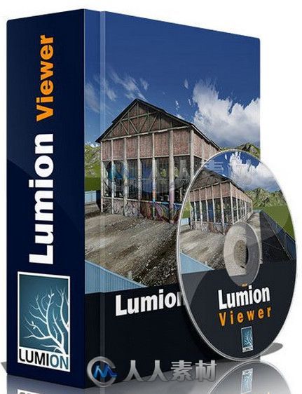 Lumion三维浏览工具V5.0版 Lumion Viewer 5.0