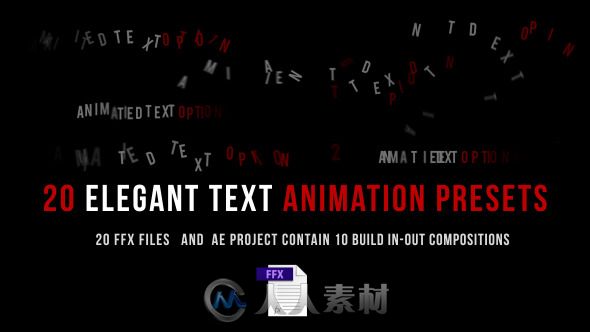 20组实用文字动画预设与AE模板合辑 Videohive Animated Text 6540577