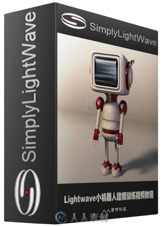 Lightwave小机器人建模训练视频教程 SimplyLightwave Little Robot Basic Modeling