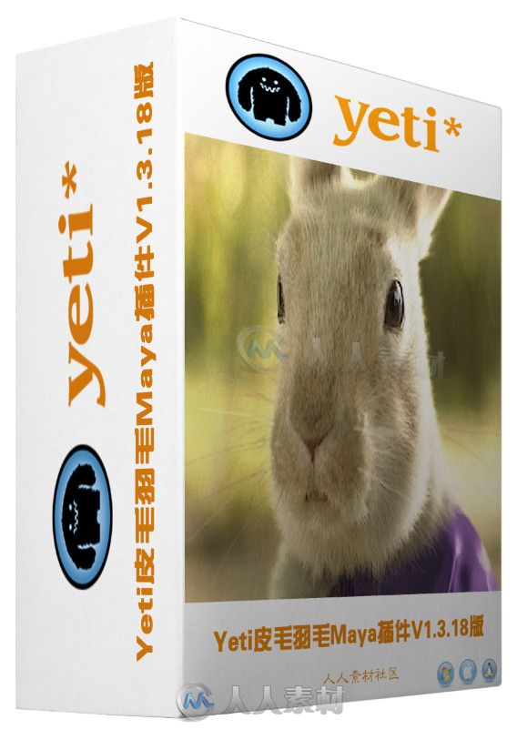 Yeti皮毛羽毛Maya插件V1.3.18版 PeregrineLabs Yeti 1.3.18 For Maya 2013-2015 WIN