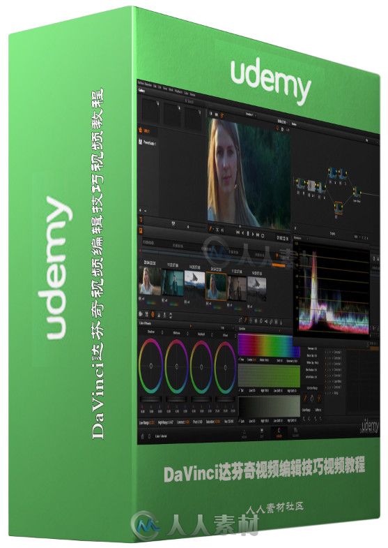DaVinci达芬奇视频编辑技巧视频教程 Udemy Edit Your Video with FREE Professional Editing Software