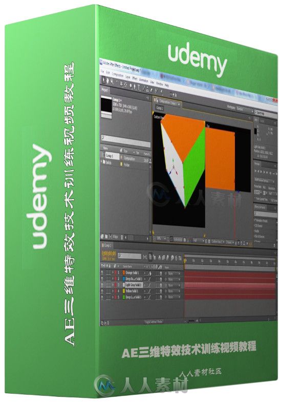 AE三维特效技术训练视频教程 Udemy Learn After Effects and master 3d layers in After Effects