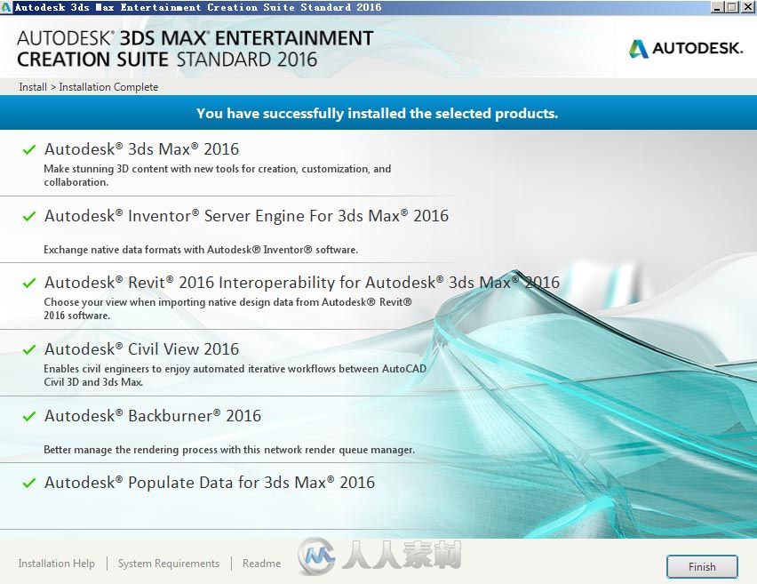 3DMax2016最新正式版本 - 〖 行业软件 〗 - 人