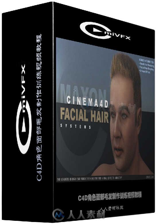 C4D角色面部毛發制作訓練視頻教程 cmiVFX Cinema 4D Facial Hair Grooming
