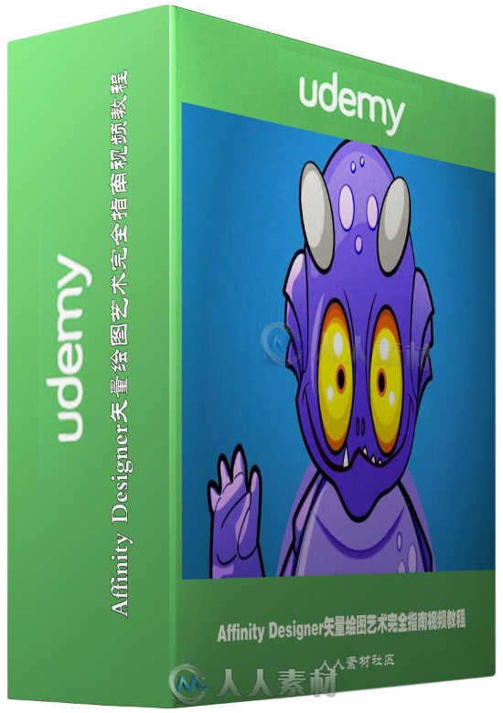 Affinity Designer矢量绘图艺术完全指南视频教程 Udemy Affinity Designer The Complete Guide to Creating Vector Art