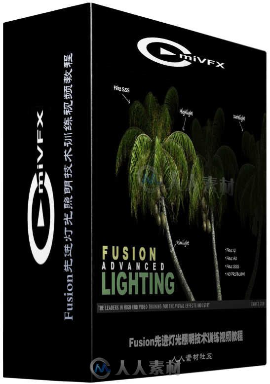 Fusion先進燈光照明技術訓練視頻教程 cmiVFX Fusion Advanced Lighting