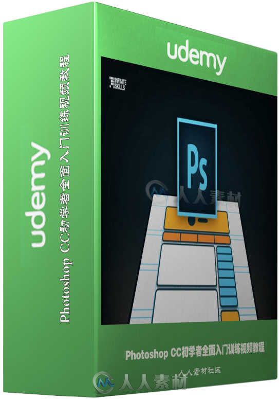 Photoshop CC初學者全面入門訓練視頻教程 Udemy Mastering Adobe Photoshop CC