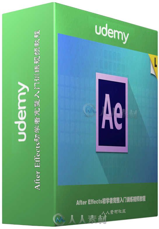 After Effects初學者完整入門訓練視頻教程 Udemy After Effects for Beginners Com...
