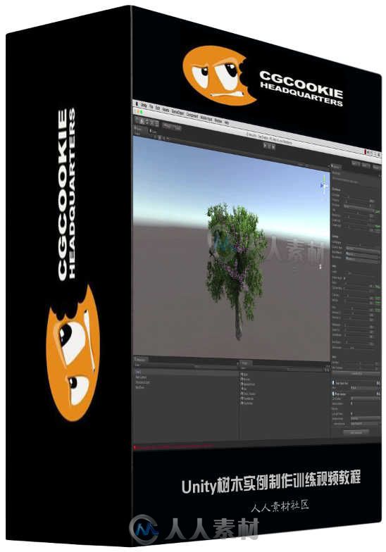Unity树木实例制作训练视频教程 CGCookie Fundamentals of Tree Creation
