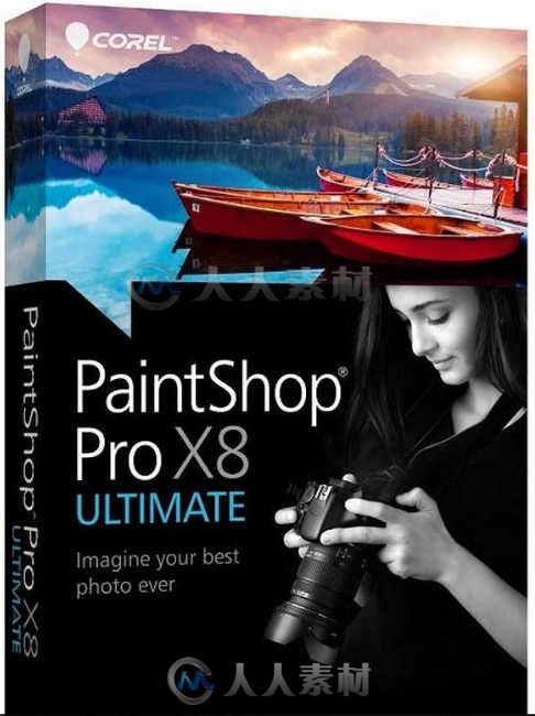 PaintShop专业相片编辑软件X8V18.1.0.67版 Corel PaintShop Pro X8 Ultimate 18.1.0.67