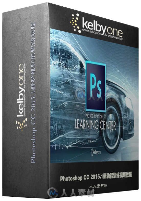 Photoshop CC 2015.1新功能训练视频教程 KelbyOne What is New in Photoshop CC 2015-1