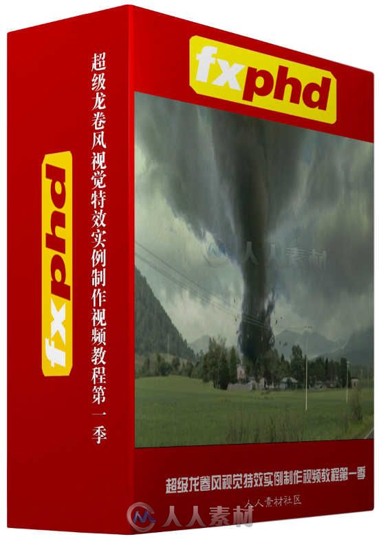 超级龙卷风视觉特效实例制作视频教程第一季 FXPHD VFX301 Tornado Destruction Project Part 1