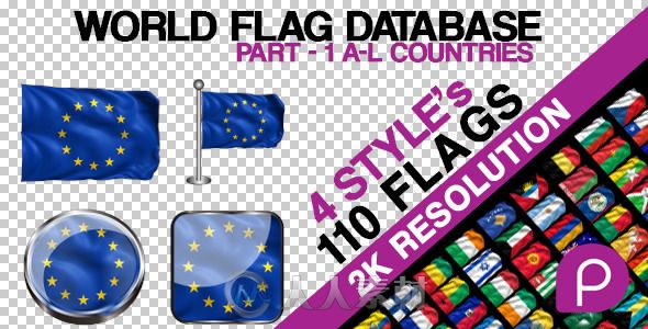 2K高清世界国旗飘动动画AE模板合辑 Videohive 2K World Flag Database Part-1 9255546