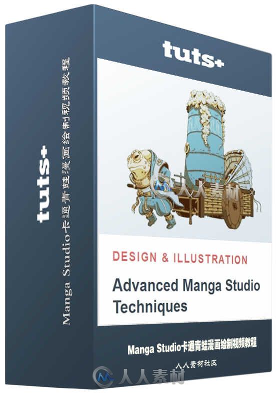 Manga Studio卡通青蛙漫画绘制视频教程 Tutsplus Advanced Manga Studio Techniques