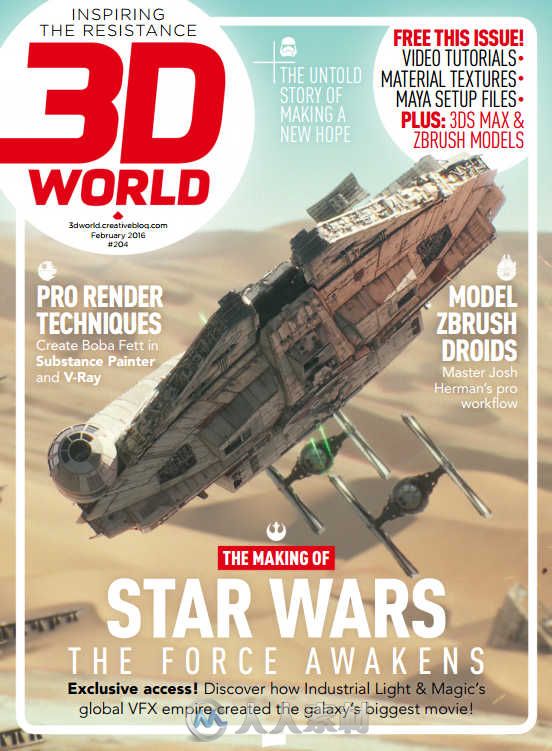 3D世界艺术杂志2016年2月刊 3D World February 2016