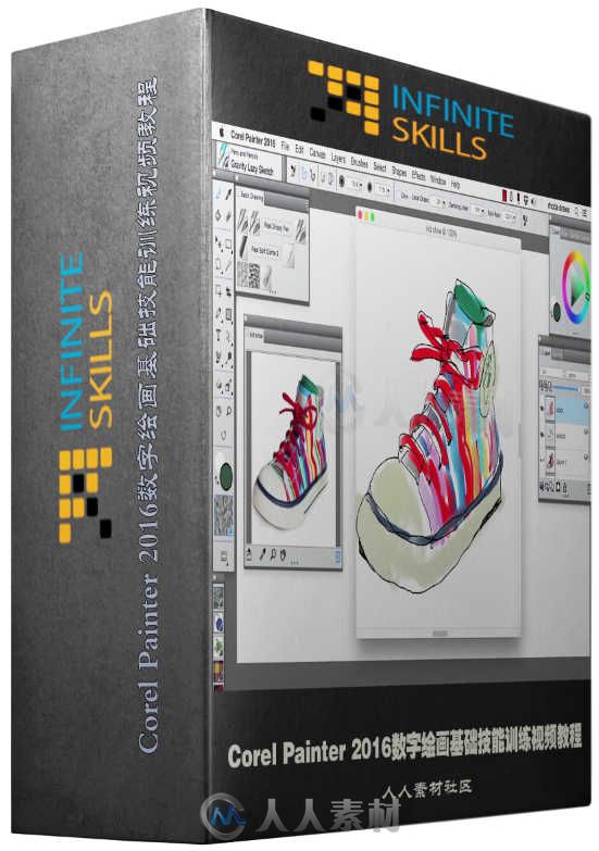 Corel Painter 2016数字绘画基础技能训练视频教程 InfiniteSkills Getting Started with Corel Painter 2016 Training Video