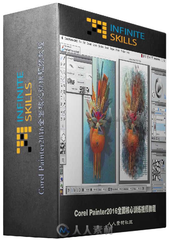 Corel Painter2016全面核心训练视频教程 InfiniteSkills Getting Started with Corel Painter 2016
