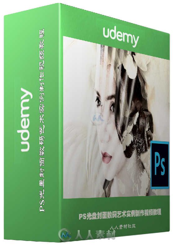 PS光盘封面数码艺术实例制作视频教程 Udemy Photoshop Learn Digital Art PRO Techniques