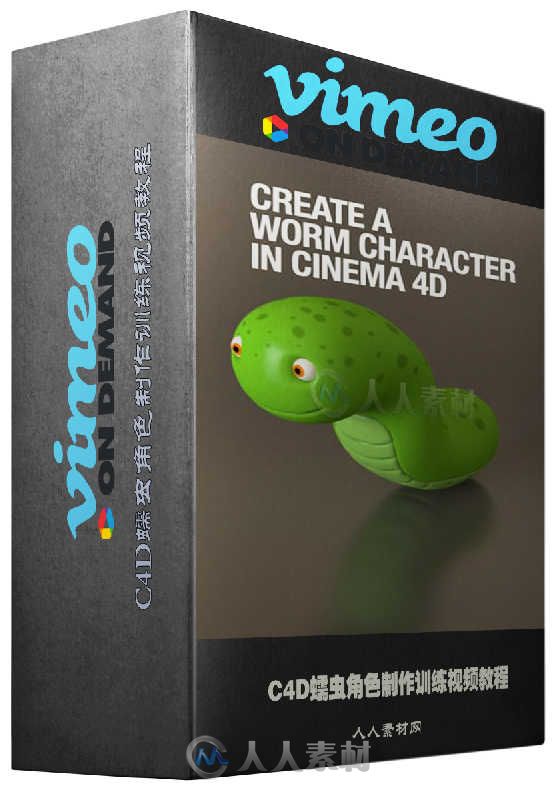 C4D蠕蟲角色制作訓練視頻教程 Create a worm character using Cinema 4D and UVLayout