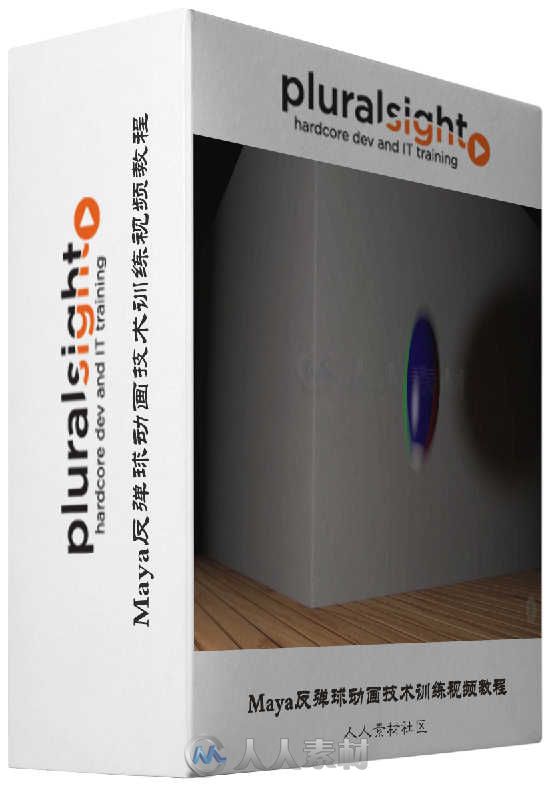 Maya反弹球动画技术训练视频教程 Pluralsight Animate and Rig a Bouncing Ball in...
