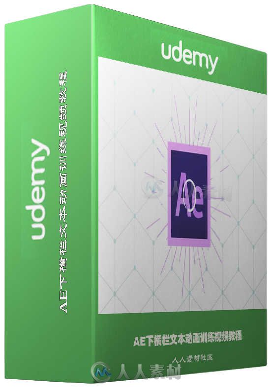 AE下横栏文本动画训练视频教程 Udemy Master Lower Third Text Animation in Adobe After Effects