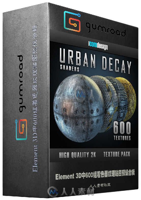 Element 3D中600组着色器纹理贴图预设合辑 Gumroad Urban Decay Shader Pack physical for Element 3D