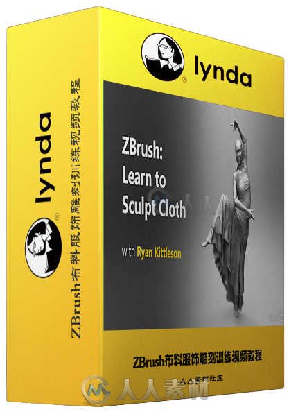 ZBrush布料服飾雕刻訓練視頻教程 Lynda ZBrush Learn to Sculpt Cloth