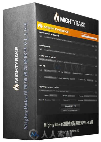 MightyBake纹理法线贴图软件V1.4.9版 MightyBake v1.4.9 Win64