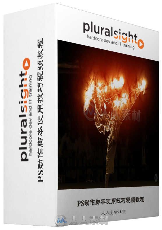 PS动作脚本使用技巧视频教程 Pluralsight Harnessing the Power of Photoshop Actions