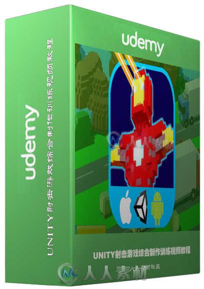 UNITY射击游戏综合制作训练视频教程 UDEMY UNITY 2016 BUILD PROGRAM AND PUBLISH A 3D SHOOTER GAME