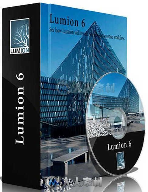 Lumion VIEWER三维浏览工具V6.0版 LUMION 6 VIEWER WIN