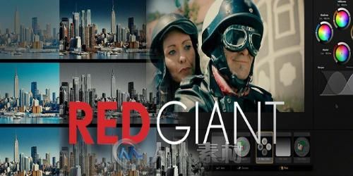 Red Giant Complete Suite红巨星后期特效插件集V2016十月Win版