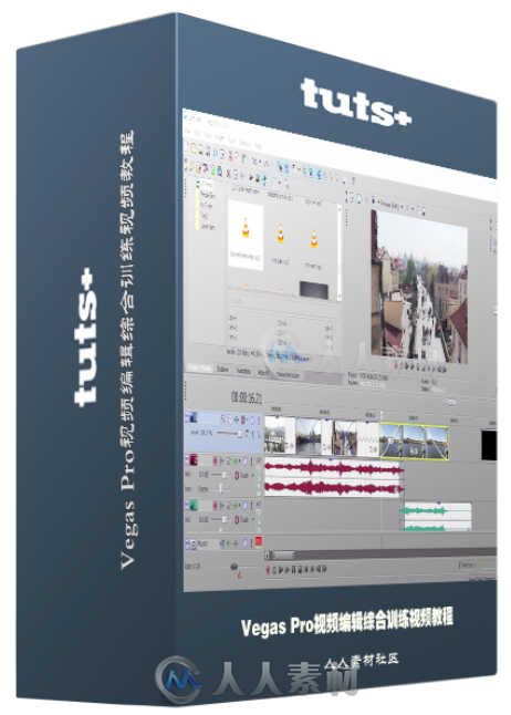 Vegas Pro視頻編輯綜合訓練視頻教程 Tutsplus Video Editing With Sony Vegas Pro
