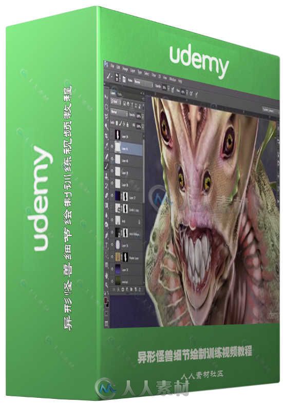 异形怪兽细节绘制训练视频教程 Udemy Master Creature Design Techniques in Adobe Photoshop Pro