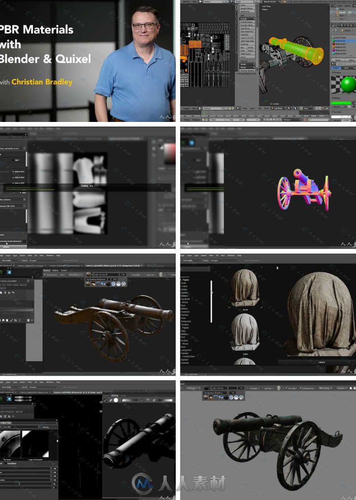 Blender与Quixel纹理贴图制作视频教程