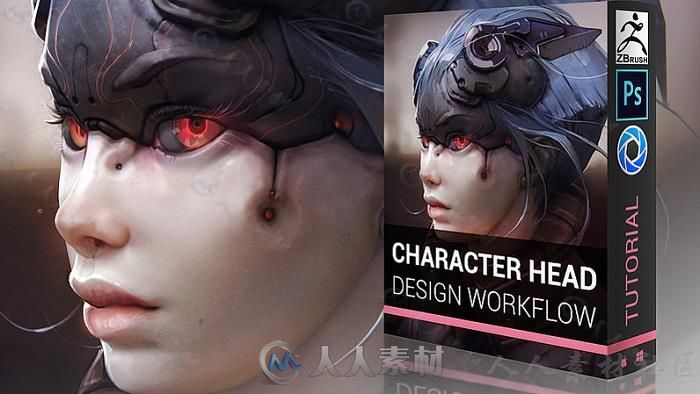 科幻游戲角色頭部設計訓練視頻教程 Cubebrush Character Head Design Workflow