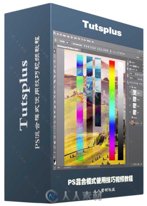 PS混合模式使用技巧视频教程 TUTSPLUS MASTERING BLENDING MODES IN ADOBE PHOTOSHOP