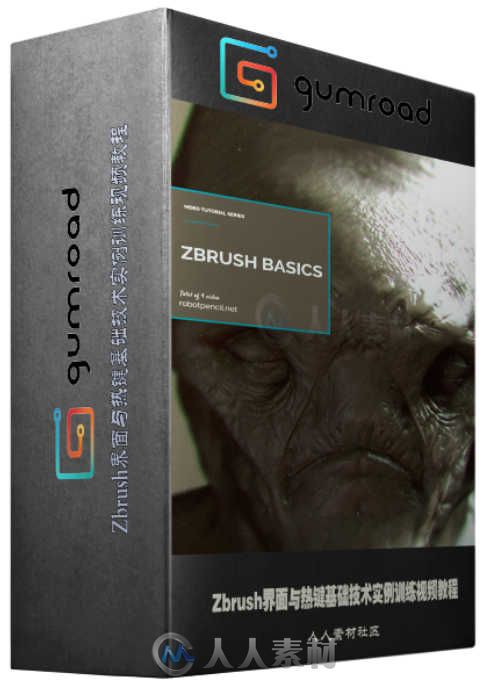 Zbrush界面與熱鍵基礎技術實例訓練視頻教程 Gumroad Zbrush Basics UI Hotkeys Projects and Sculpting by Anthony Jones