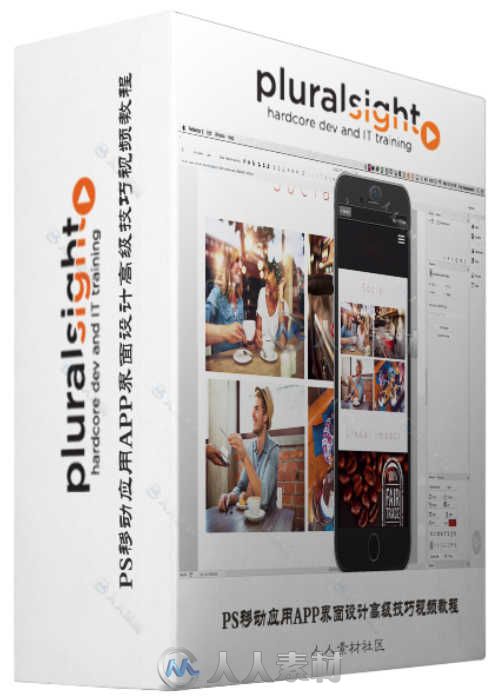 PS移动应用APP界面设计高级技巧视频教程 Pluralsight Photoshop Advanced Tips and Tricks for Developers