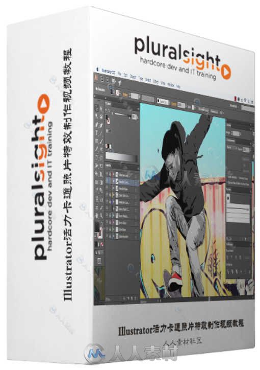 Illustrator活力卡通照片特效制作视频教程 Pluralsight Infusing Energy into Illustrations Using Adobe CC