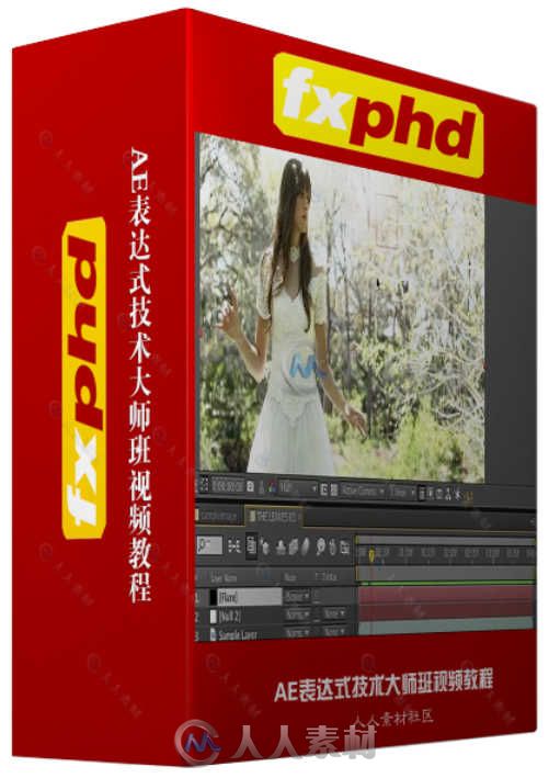AE表達式技術大師班視頻教程 FXPHD AFX223 After Effects Expressions Bootcamp