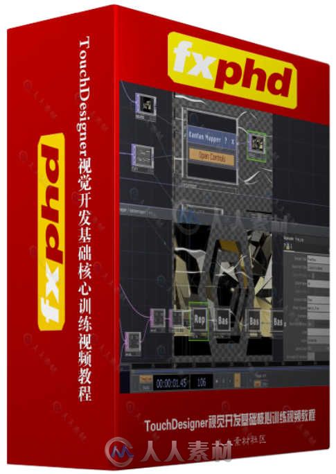 TouchDesigner视觉开发基础核心训练视频教程 FXPHD TCH101 Introduction to TouchDesigner