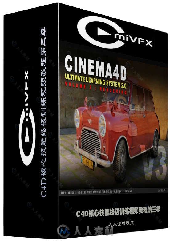 C4D核心技能终极训练视频教程第三季 cmiVFX Cinema 4D Ultimate Learning System 2.0 Volume 3
