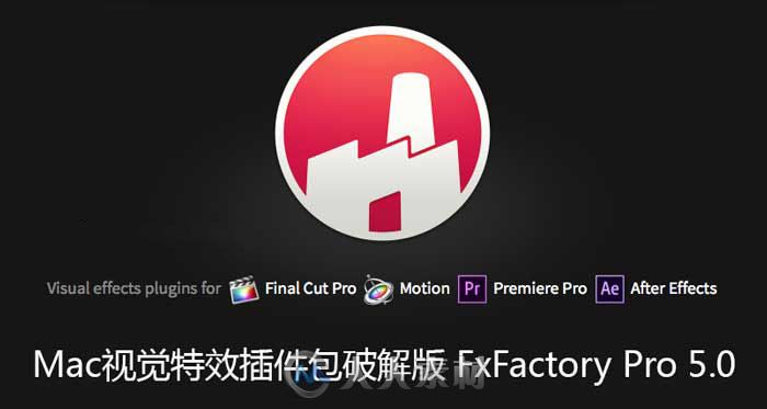 Mac视觉特效插件包破解版 FxFactory Pro 5.0.7(支持10.11)