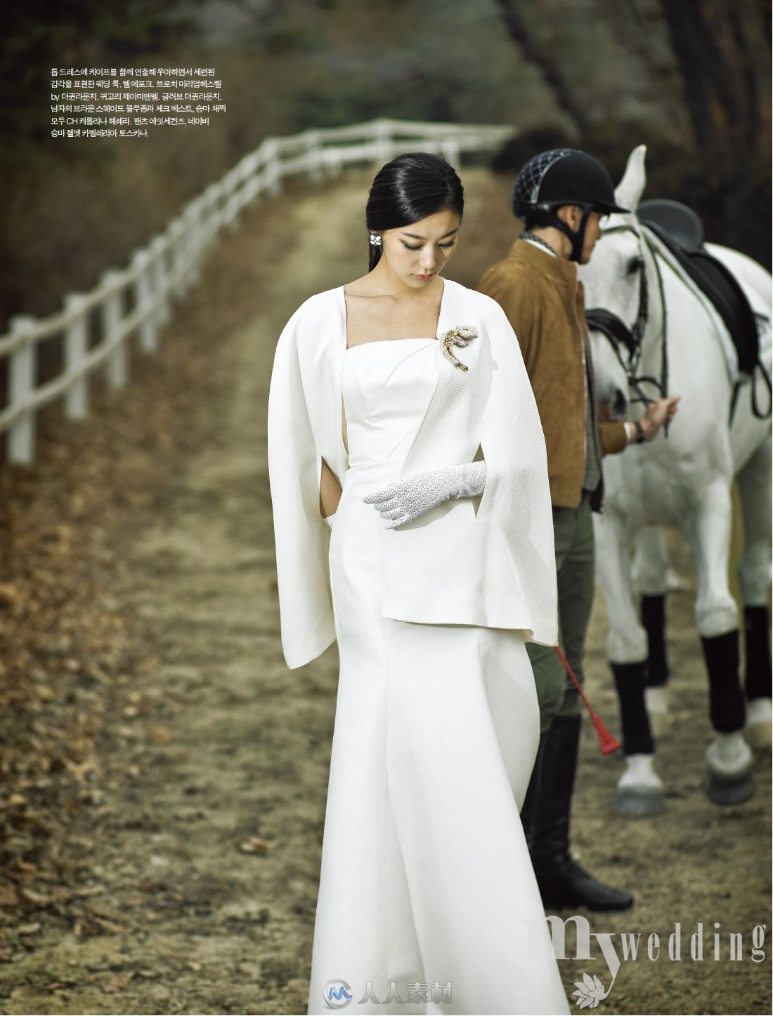 韩国婚纱摄影样品客照