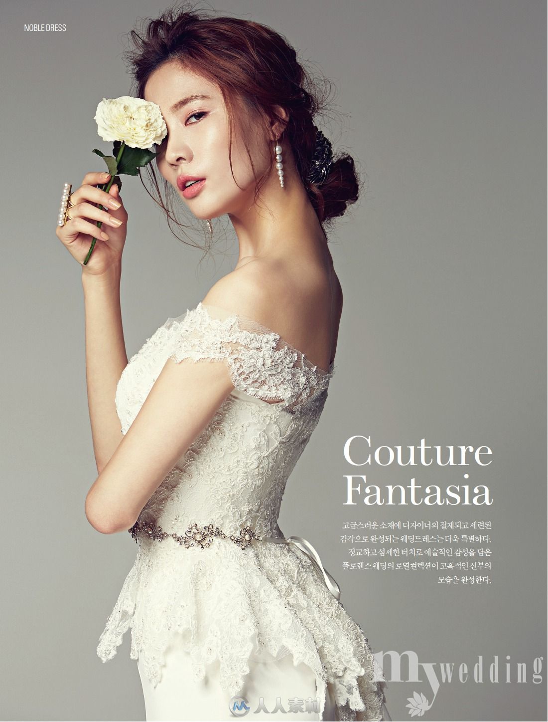 韩国婚纱摄影样品客照