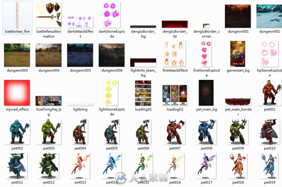 龙神战记游戏美术人物头像道具资源素材UI图标界面