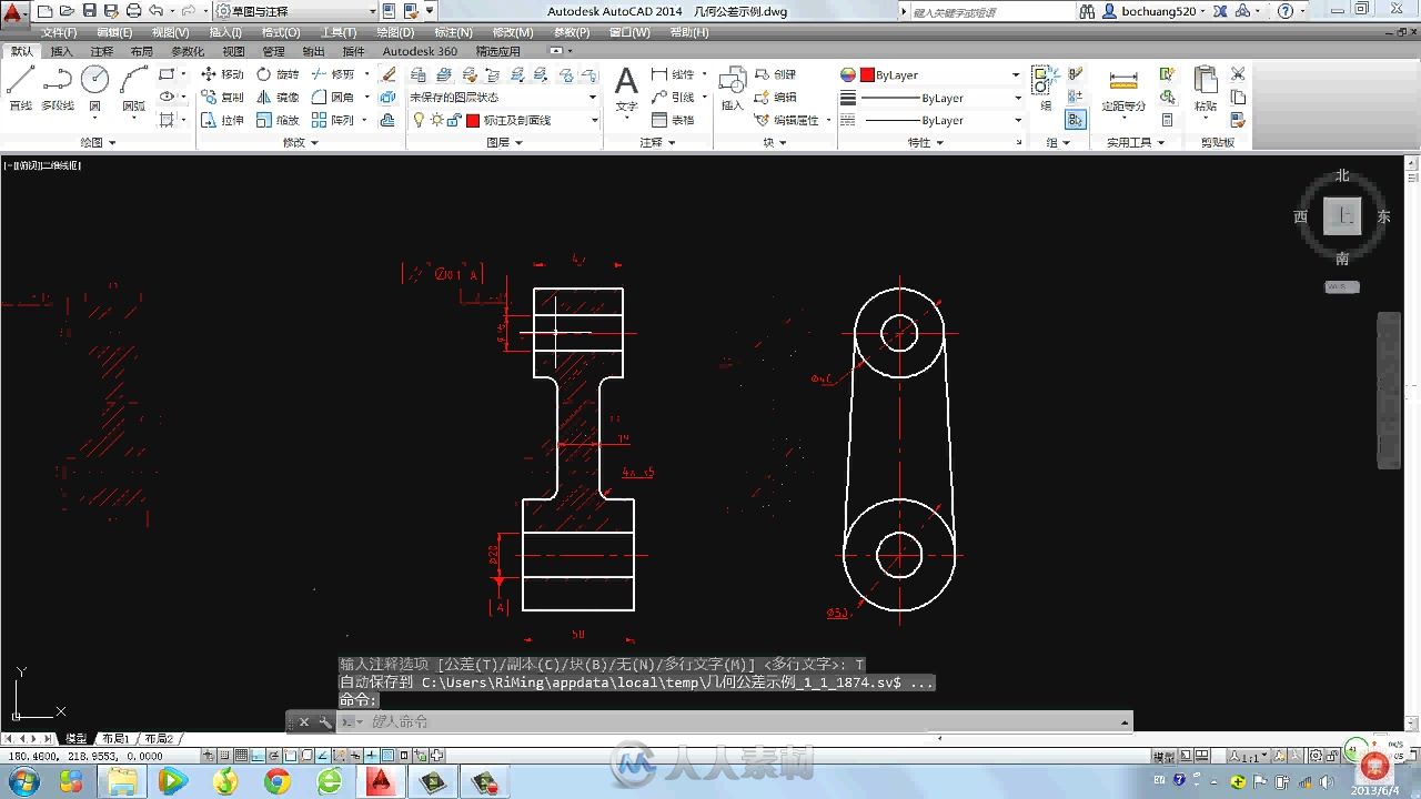 AutoCAD 2014电气设计从入门到精通